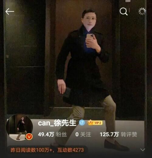 “郭老师”，永久封禁