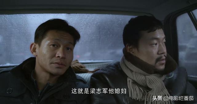 「白日焰火」里的种种猥琐不堪,隐藏了国人对“性”的隐晦和苦闷