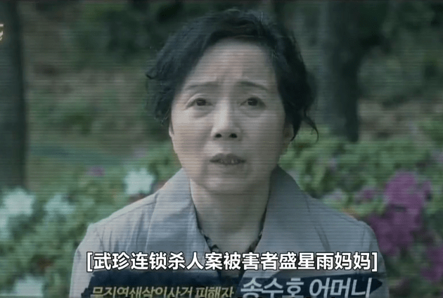 《窥探》大结局：80被判死刑，在牢里杀死韩书俊，知恩跳海自杀