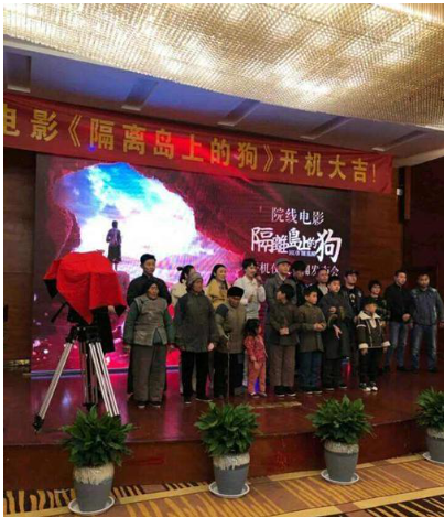 电影《隔离岛上的狗》即将杀青 陌陌多位主播戏份曝光