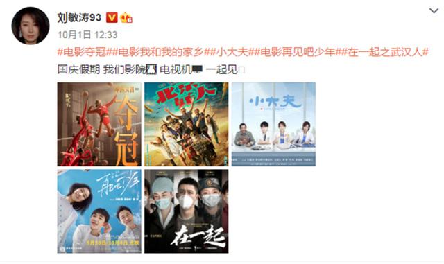 五戏同档！44岁的刘敏涛被中年女演员们羡慕了