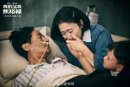 电影我的父亲焦裕禄发布英模榜样海报质朴豪言穿越时间掷地有声