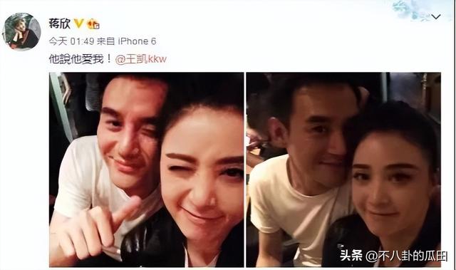 王凯和宋茜被曝结婚，日期和女方生日一样，工作室火速回应