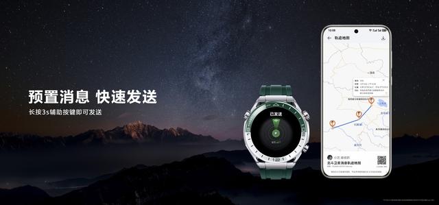 华为nova13系列2699元起 华为“原生鸿蒙之夜”发布会汇总