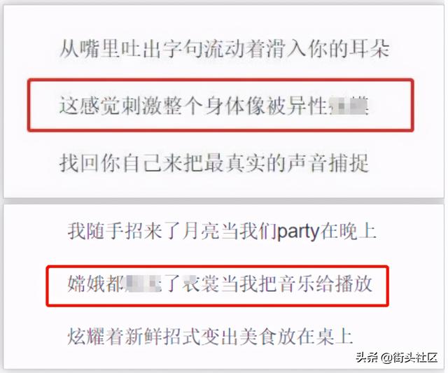 马思唯被封禁的作品回归?众人狂欢后发现只是昙花一现