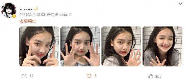 王思聪女友小肉安素颜照曝光，额头上痘痘抢镜，样貌清纯像高中生