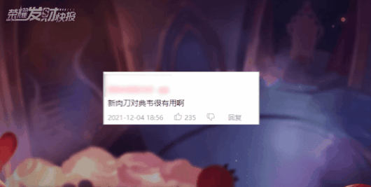 李信杀疯了！“血魔流”45%输出，35%承伤！新赛季恐要削弱