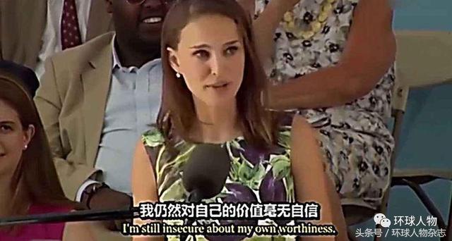 13岁成名,18岁上哈佛,她不想当男人幻想对象,只想做自由黑天鹅