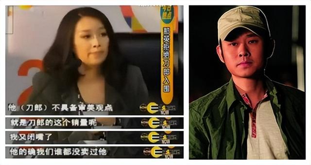 一场和刀郎的兄弟情,暴露了小沈阳人品,原来沈春阳才是人生赢家