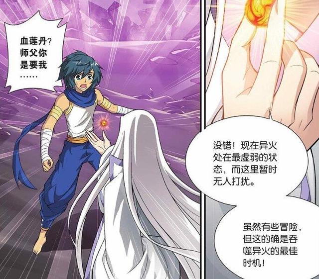 《斗破苍穹》加列家族到底欠谁钱？若琳导师登场你是否满意？