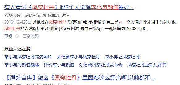 “苦情冷白皮”李小冉出道26年，14部经典窥见：容颜几变？