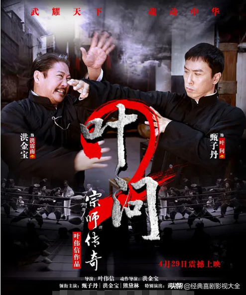 盘点：洪金宝15部最经典电影，绝对精彩，没看过是你的损失