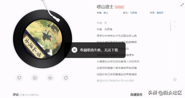 马思唯被封禁的作品回归?众人狂欢后发现只是昙花一现
