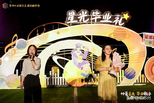 演唱会？毕业礼？不！是雨中也肆意的青春！