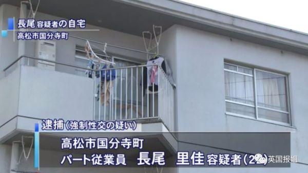 22岁日本辣妈勾引小学生,而且还是惯犯