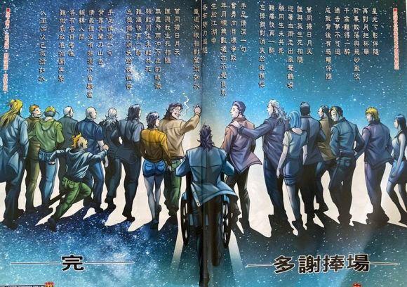 《古惑仔》漫画28年连载结束,又一个文化符号终结了