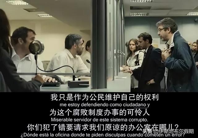 冷门好电影!《荒蛮故事》