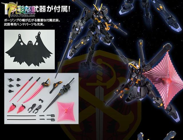 资讯:万代网限 HG高机动扎古实验型+海盗高达X2