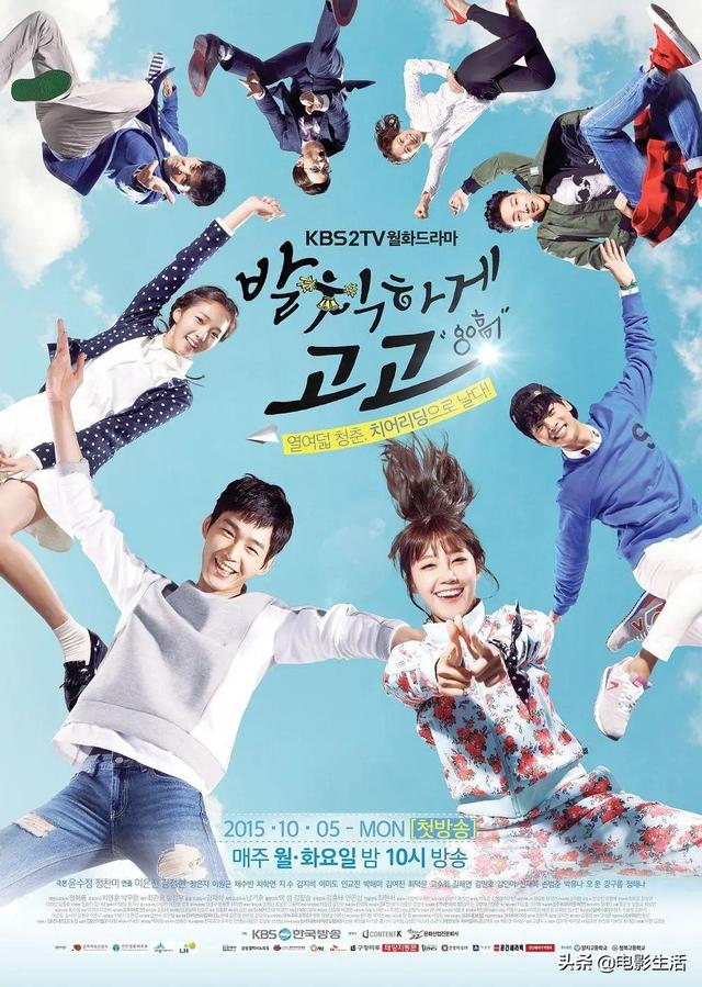 颜值高、剧情甜,近几年最好看校园类韩剧清单,最后一部堪称经典