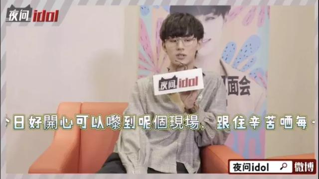 《偶练》人气选手采访现场“发火”了？！他究竟能不能算年少成名