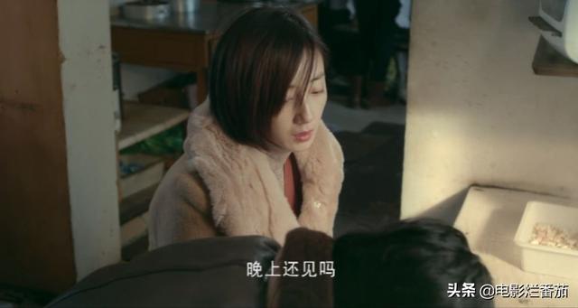 「白日焰火」里的种种猥琐不堪,隐藏了国人对“性”的隐晦和苦闷