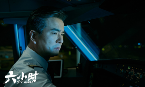 关上舱门,就是中国领土!《六小时》感受国之强大