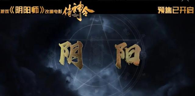 《侍神令》：改得莫名其妙