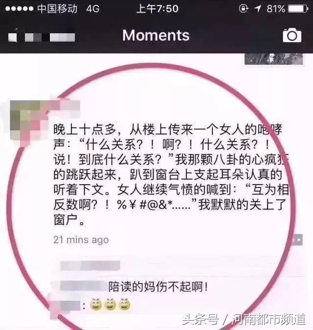 小学考试又现神考题,无数家长已被虐哭!