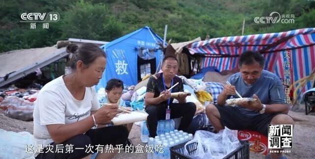 泡水菌棒如何处理？如何减少农户经济损失？八方支援辽宁建昌县灾后重建