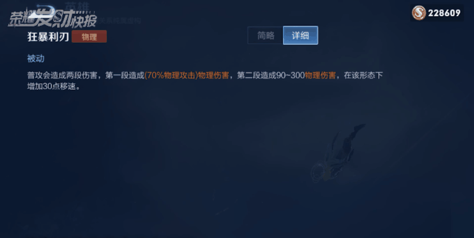 李信杀疯了！“血魔流”45%输出，35%承伤！新赛季恐要削弱