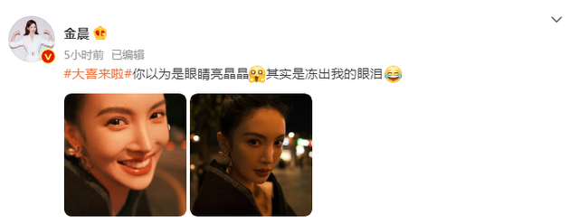 金晨晒大方晒腹肌照！四块腹肌太吸睛 身材不输男星好强