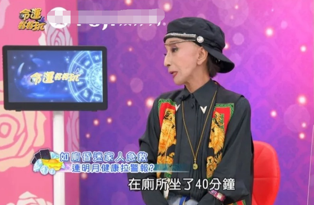 70岁台湾女星连明月病危，儿子决定捐肝救母，但存活率只有10%