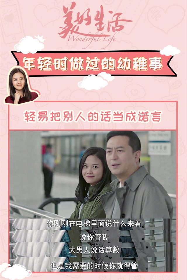 张嘉译力捧她，岳红称亏欠她，这位星二代为啥一直不红？