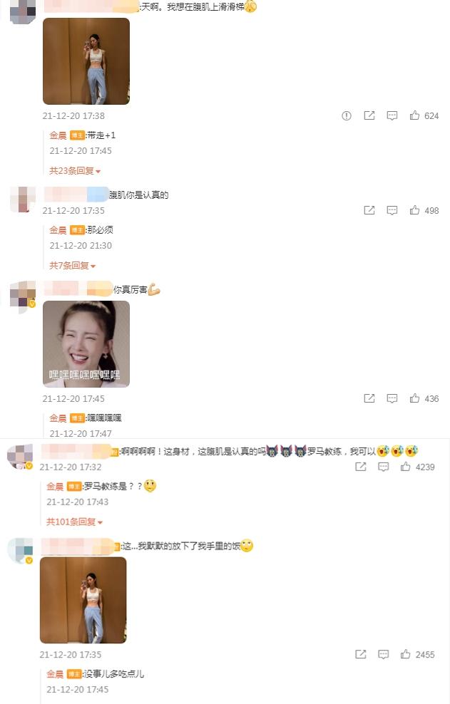 金晨晒大方晒腹肌照！四块腹肌太吸睛 身材不输男星好强