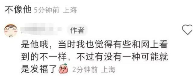 王思聪女友小肉安素颜照曝光，额头上痘痘抢镜，样貌清纯像高中生