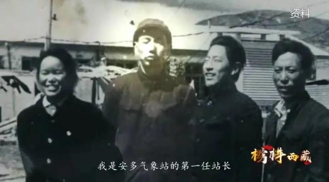 《榜样·西藏（2021）》⑤陈金水：到祖国最艰苦的西藏去