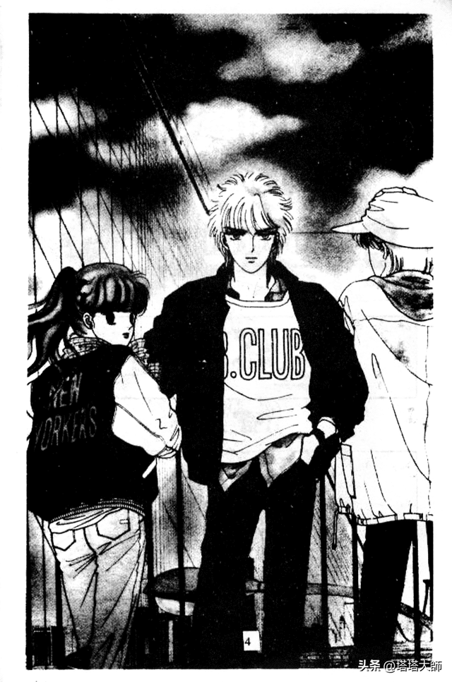 双星奇缘 卷一 第一话 终于说出来了!