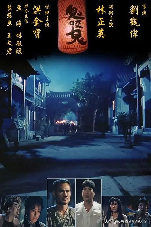 盘点：洪金宝15部最经典电影，绝对精彩，没看过是你的损失