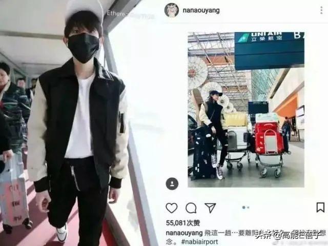 王源染粉色头发,再次引发网友猜测,和欧阳娜娜疑似真的恋爱中?