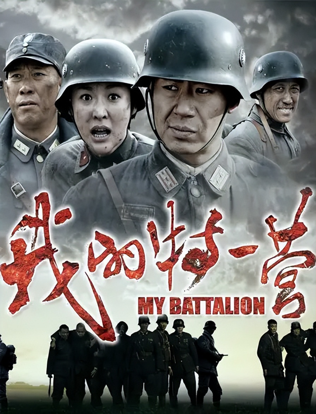 备受欢迎的10部抗战剧，《雪豹》第六，《亮剑》只能排第二