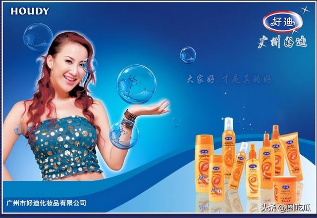 世间再无滴答滴（didadi），也再无大家好才是真的好，纪念李玟