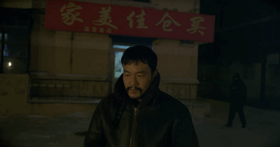 「白日焰火」里的种种猥琐不堪,隐藏了国人对“性”的隐晦和苦闷