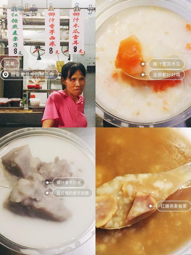 广州这些破旧无名小店，连餐桌都没有，却每天人气火爆