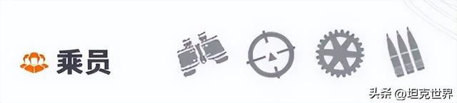 【超测前瞻】F系IX级重坦的拯救者？新锐战士守望者再入轮回