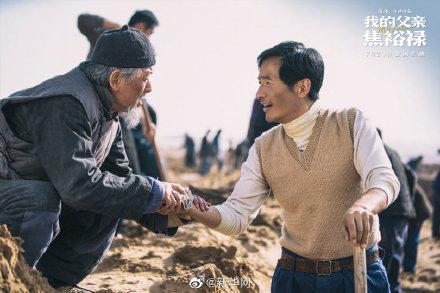 电影我的父亲焦裕禄发布英模榜样海报质朴豪言穿越时间掷地有声