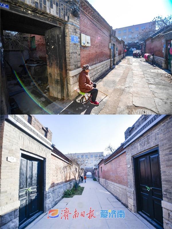 旧貌换新颜，济南田家大院旧址焕发新活力