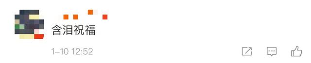 女神石原里美宣布怀孕，对方年收入高达5000万，网友：梦碎了