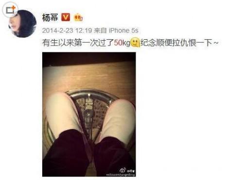 娱乐圈未解之谜：迪丽热巴究竟有多重？