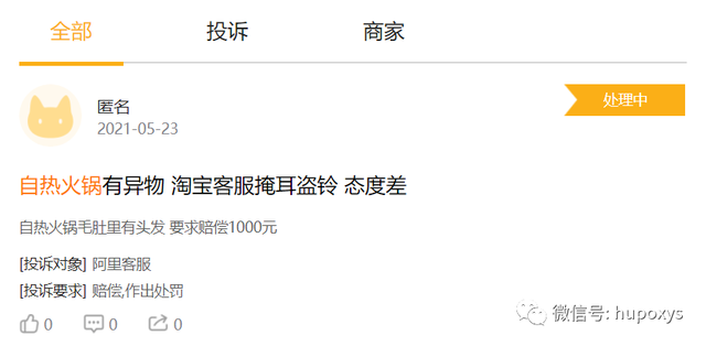 “开小灶”能为统一的“高端路”开小灶吗？