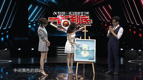 “灭霸”要求婚？答题节目秒变相亲现场……